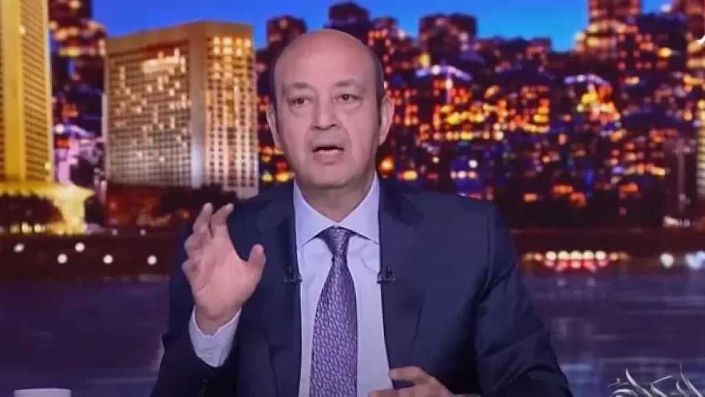 الجميع يعرف قوتنا.. عمرو أديب: نحن نعمل للسلام ولكن مستعدون للحرب