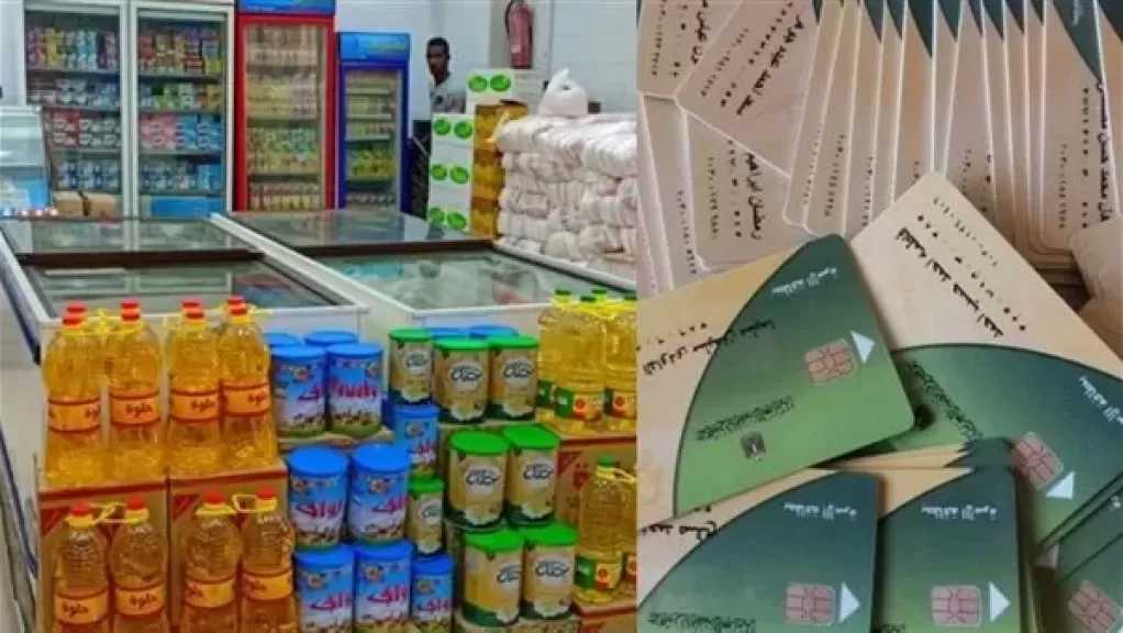 شعبة المواد الغذائية: جميع السلع متوفرة وبعض الأسعار انخفضت