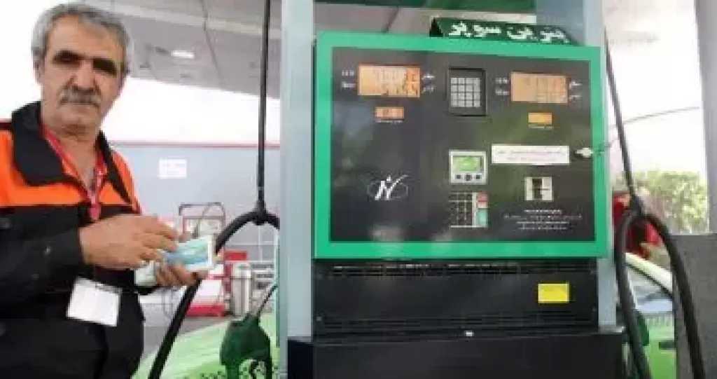 إيران ترفع أسعار البنزين رسميا وتطلق نظام تسعير جديد
