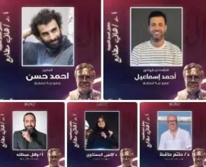 مهرجان المسرح العربي يكشف عن لجنة تحكيم دورته السادسة