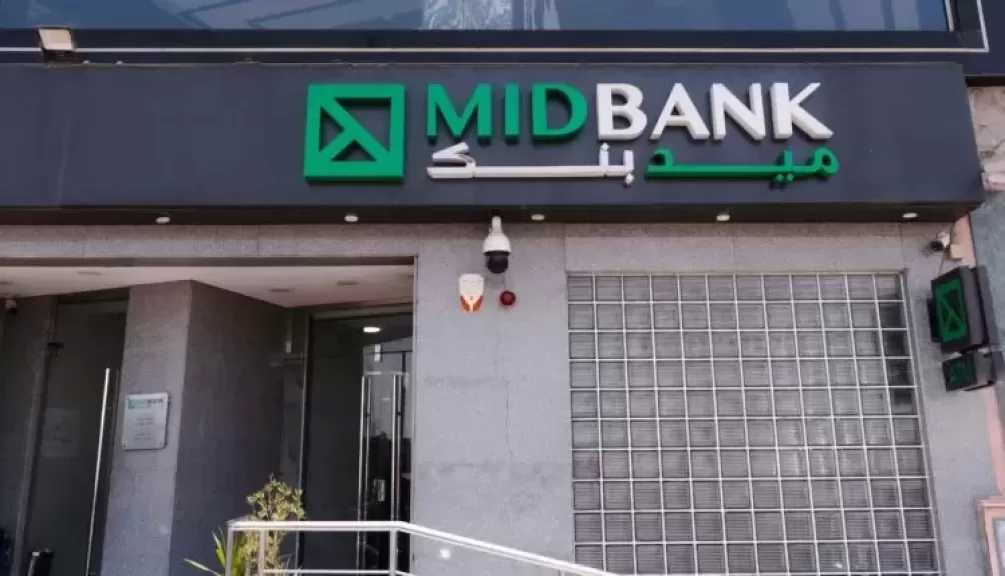 ميدبنك يوقع مذكرة تفاهم مع جمعية «سند للرعاية الوالدية البديلة» لتطوير منظومة الرعاية البديلة في مصر