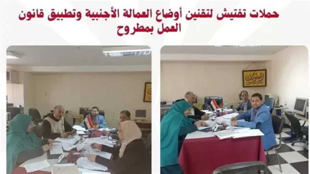 وزارة العمل تشن حملات تفتيشية لمتابعة تطبيق القانون الجديد