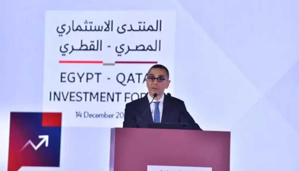 وزير الاستثمار: السياسة النقدية ساهمت في خفض التضخم وتعزيز الاحتياطي النقدي وزيادة تحويلات المصريين بالخارج