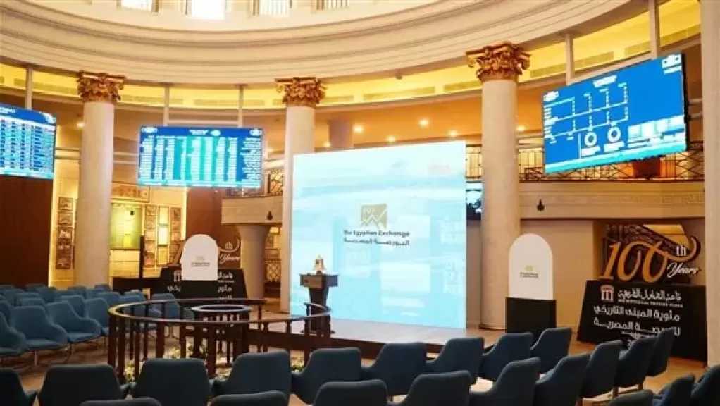 البورصة تعزز صعودها بمكاسب 6 مليار جنيه بنهاية تعاملات اليوم