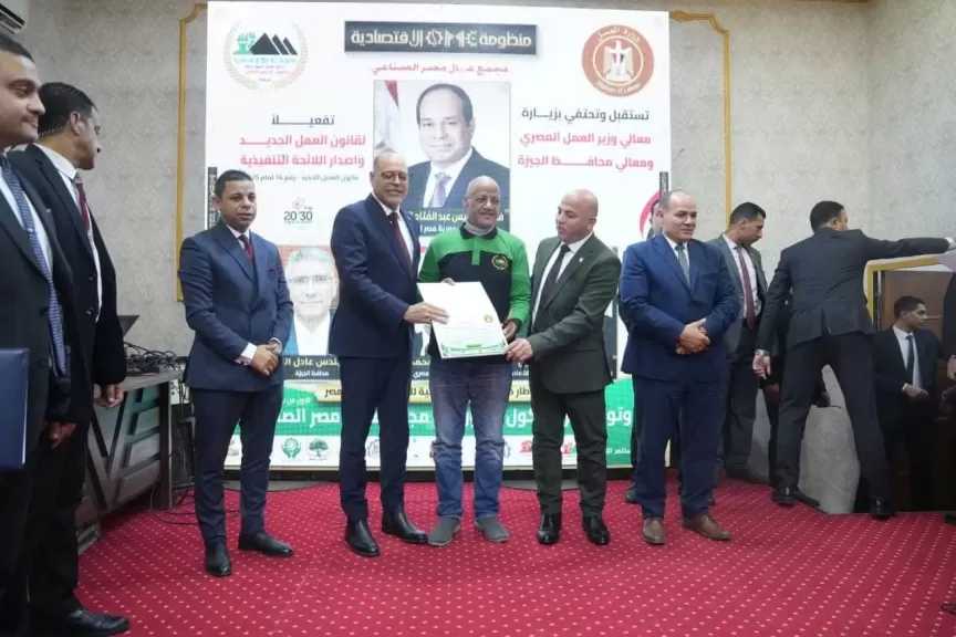 الوزير جبران يشارك في ندوة تعريفية حول ”قانون العمل” بمجمع «عمال مصر»