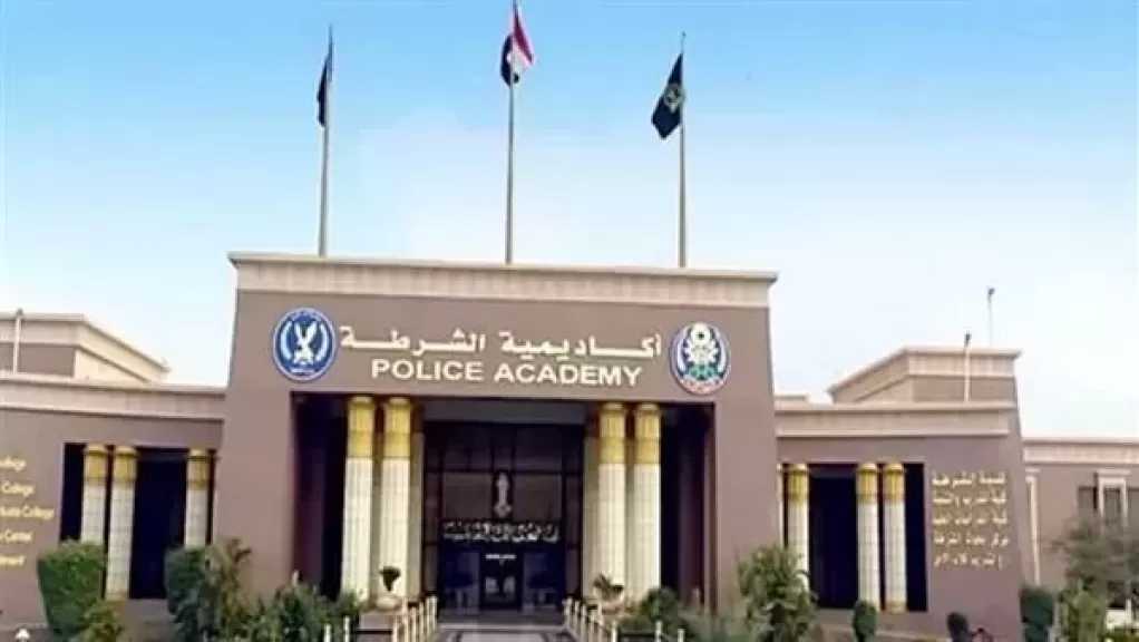 قواعد قبول دفعة جديدة بكلية الشرطة في العام الدراسي 2027/2026