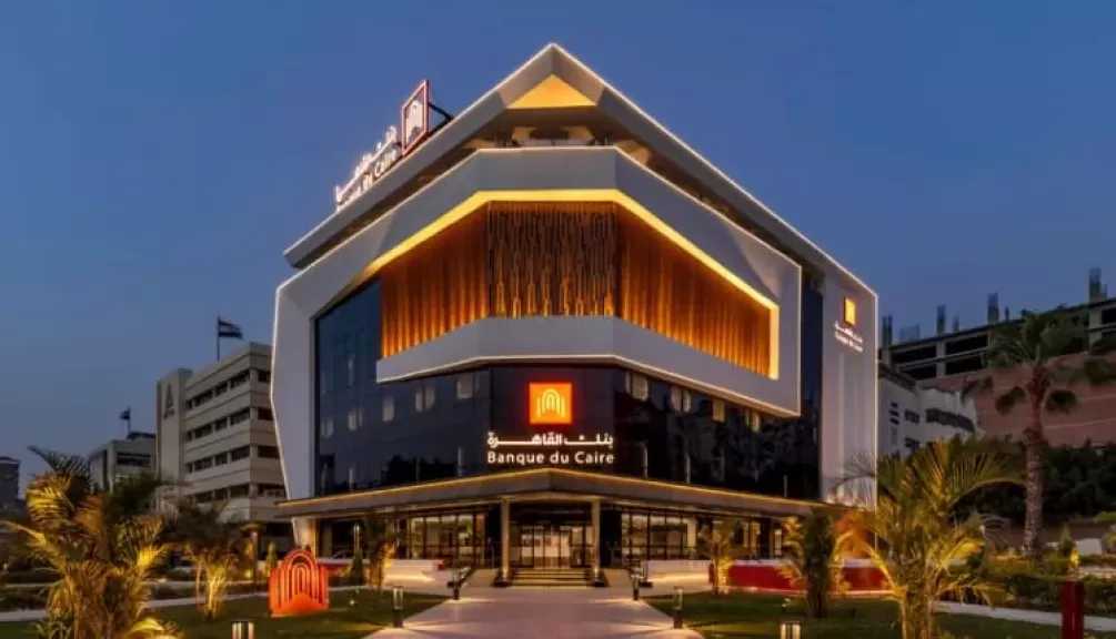 بنك القاهرة يطرح 3 شهادات ادخارية جديدة بعائد شهري يصل إلى 16%