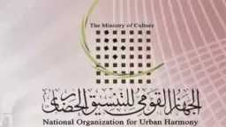 عضو ”القومي للتنسيق الحضاري”: هدم مباني شارع المعز تهديد... عضو ”القومي للتنسيق الحضاري”: هدم مباني شارع المعز تهديد مباشر لذاكرة المكان