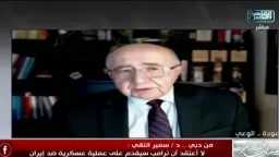 باحث: إسرائيل ستضغط على ترامب للتوغل في غزة دون... باحث: إسرائيل ستضغط على ترامب للتوغل في غزة دون حرب أمريكية واسعة