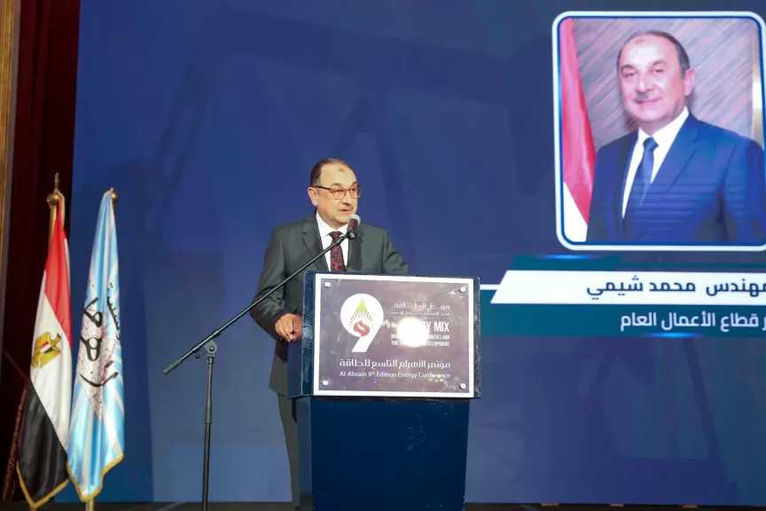وزير قطاع الأعمال العام يشهد افتتاح فعاليات مؤتمر الأهرام التاسع للطاقة