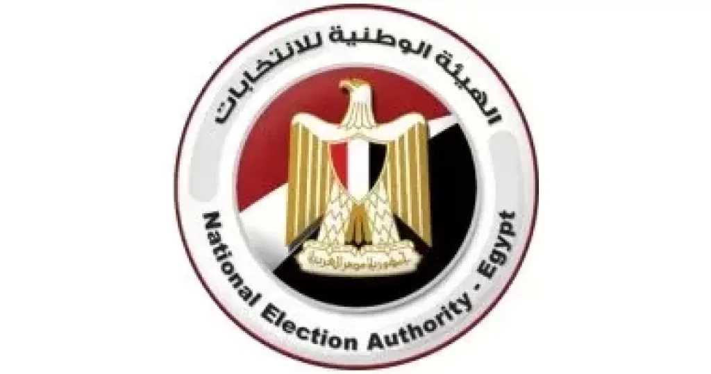 بعد قليل.. مؤتمر الهيئة الوطنية لكشف مستجدات الاقتراع بانتخابات النواب