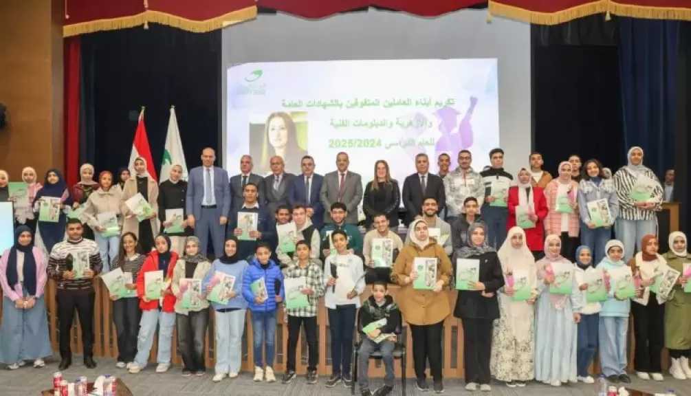 “رئيس البريد” تكرم أبناء العاملين المتفوقين دراسياً على مستوى الجمهورية