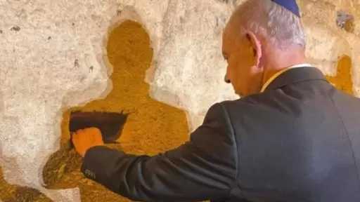 نتنياهو يقتحم حائط البراق في المسجد الأقصى