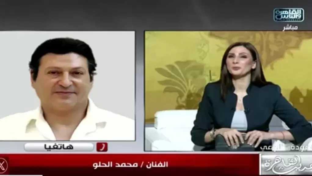 محمد الحلو: الكلمة الحلوة مبقاتش موجودة في الأغاني.. مفيش كلام ولا لحن أهم حاجة ترقص