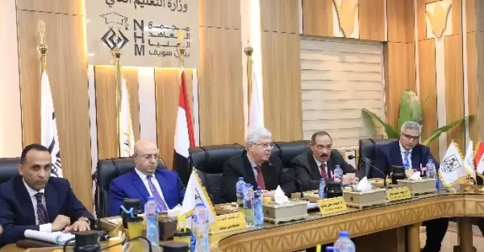 وزير التعليم العالي يترأس اجتماع المجلس الأعلى لشئون المعاهد الخاصة بمجمع بني سويف