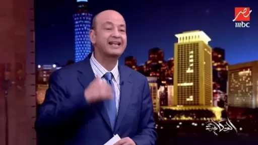عمرو أديب ينتقد محمد صبحي بسبب منى زكي