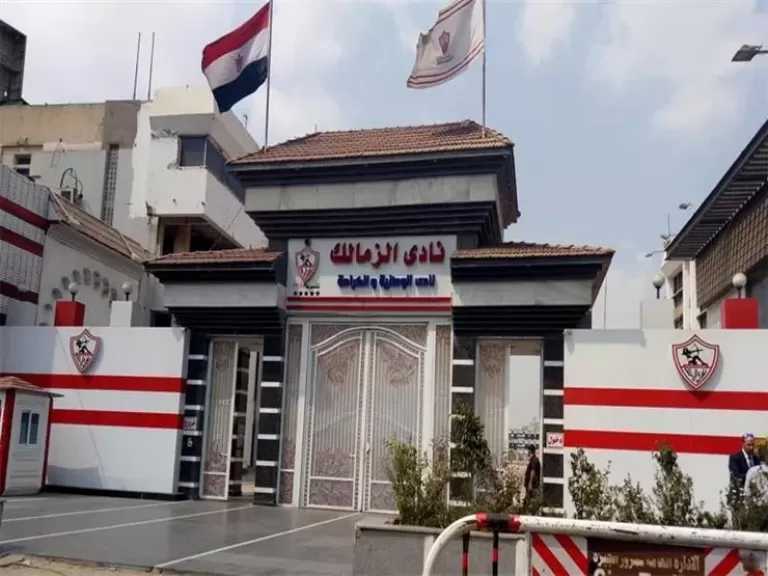 الزمالك: نحترم مؤسسات الدولة ونثق في نزاهة التحقيقات
