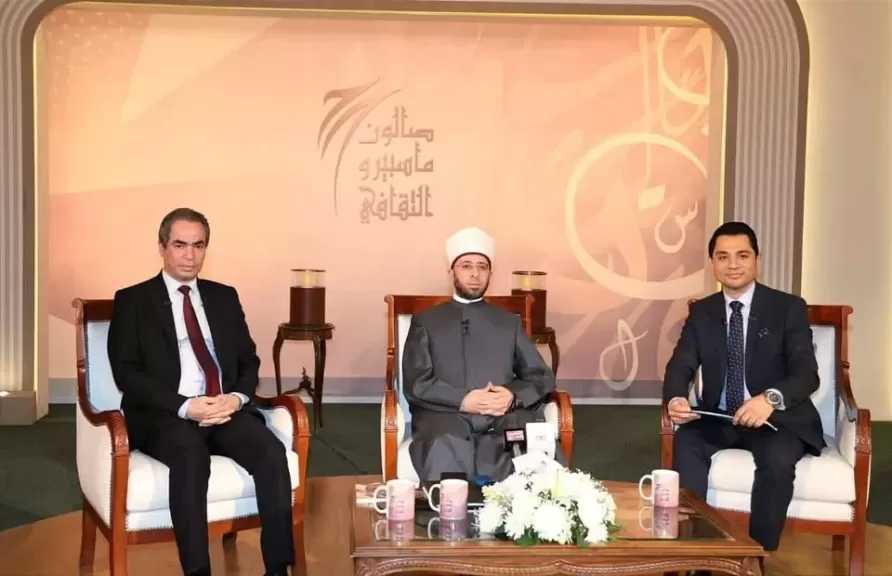 وزير الأوقاف ضيف صالون ماسبيرو الثقافي في ندوة فكرية تناقش قضايا الدين في القرن الحادي والعشرين