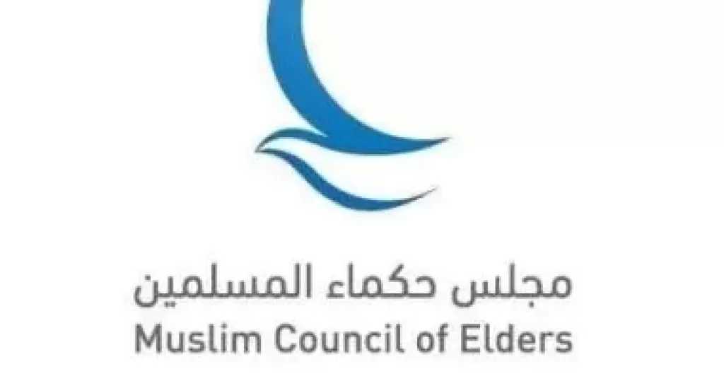 حكماء المسلمين يدين مصادقة الاحتلال على إقامة 19 مستوطنة بالضفة الغربية