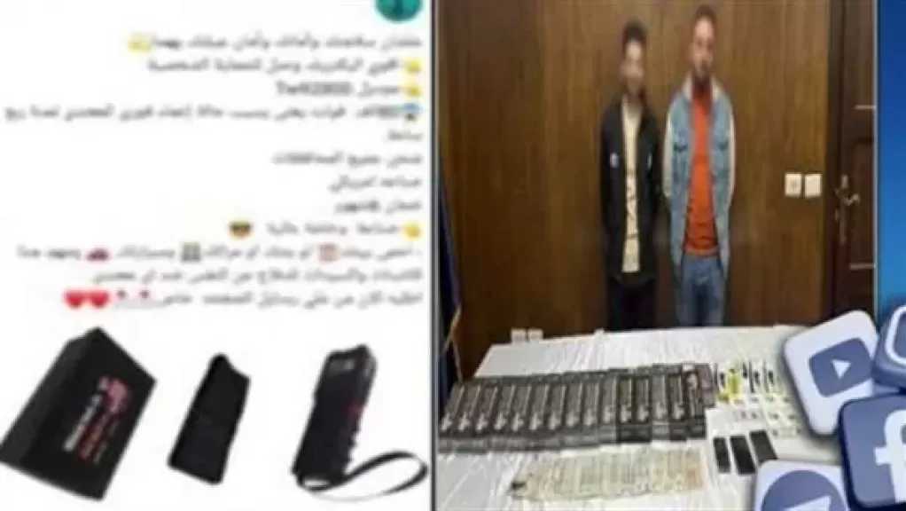 القبض على تاجري صواعق كهربائية يروجونها على فيسبوك