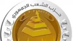 الشعب الجمهوري: تكريم الرئيس السيسي للمنتخب الوطني رسالة تقدير... الشعب الجمهوري: تكريم الرئيس السيسي للمنتخب الوطني رسالة تقدير مستحقة ودافع قوي لمواصلة الإنجازات