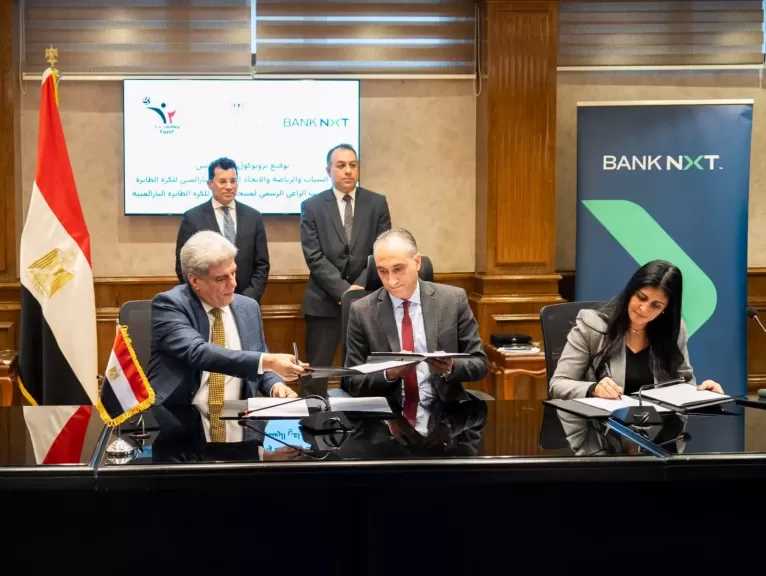 وزير الرياضة والرئيس التنفيذي لبنك نكست يشهدان توقيع عقد رعاية منتخب مصر الوطني للكرة الطائرة البارالمبية