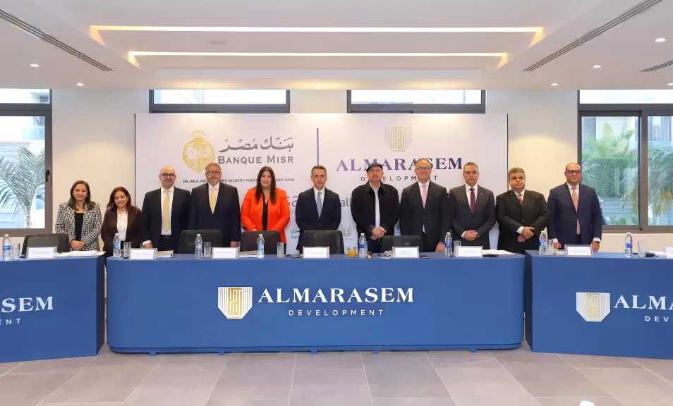 بنك مصر يقود تحالف مصرفي من عشرة بنوك لمنح شركة المراسم الدولية للتطوير العمراني تمويل مشترك يبلغ 8.9 مليار جنيه