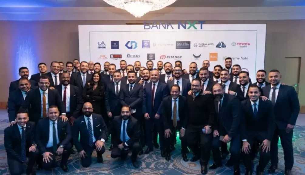 بنك نكست يكرّم شركاء النجاح من كبرى شركات توزيع السيارات في مصر تقديرًا لإنجازاتهم خلال عام 2025