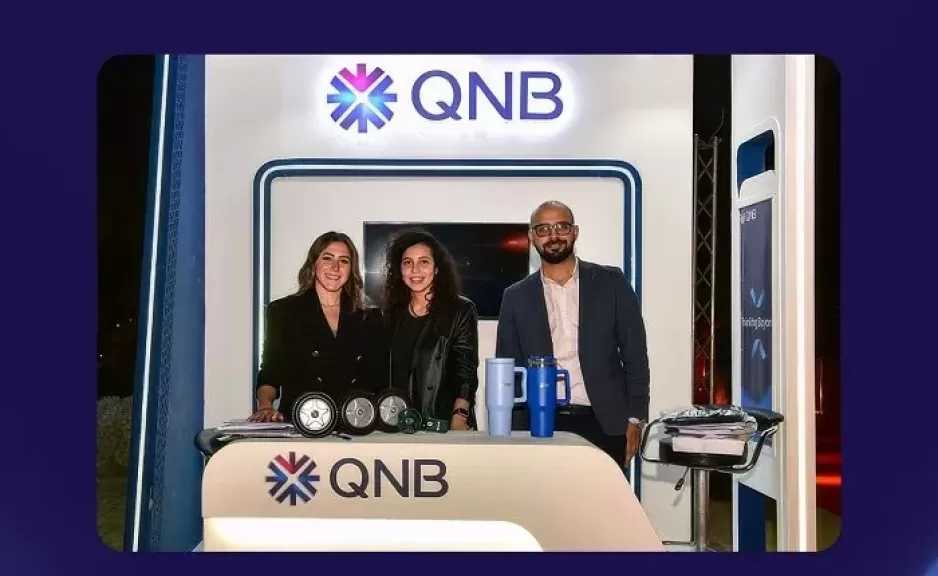 بنك QNB مصر الراعي البلاتيني لمهرجان السينما بالجامعة الأمريكية بالقاهرة