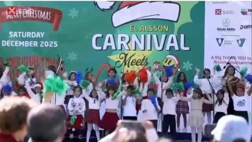 بنك saib ينظم عددًا من الفعاليات بمناسبة عيد الميلاد بهدايا ومفاجآت مميزة «فيديو»