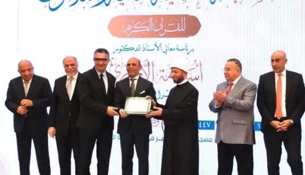 المصرف المتحد شريك نجاح في المسابقة العالمية للقرآن الكريم في نسختها الثانية والثلاثين