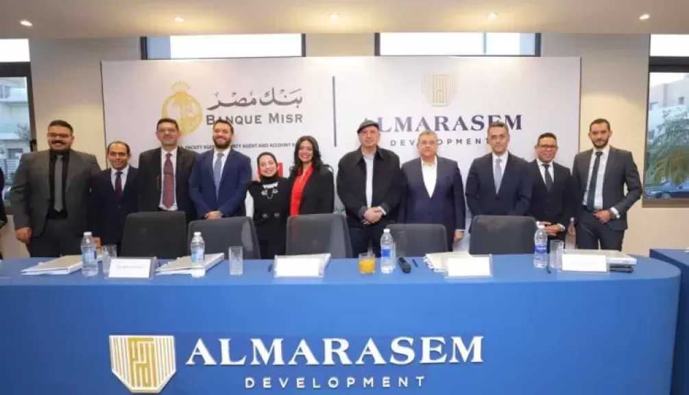 بنك التنمية الصناعية يشارك في تمويل مشترك متوافق مع أحكام الشريعة الإسلامية بـ 8.9 مليار جنيه لشركة المراسم الدولية للتطوير العمراني