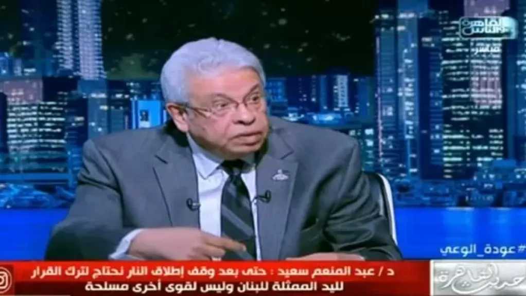 عبد المنعم سعيد: مصر عبرت الأزمات بثبات في 2025 والعالم مقبل على تحولات غير مسبوقة