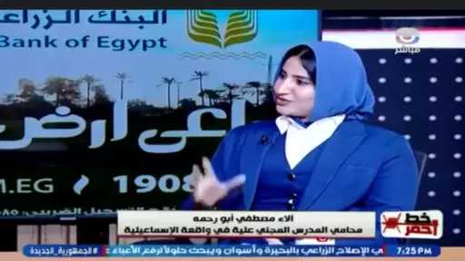 محامية ضحية «مقص الإسماعيلية» تحسم الجدل: الواقعة اعتداء مكتمل الأركان