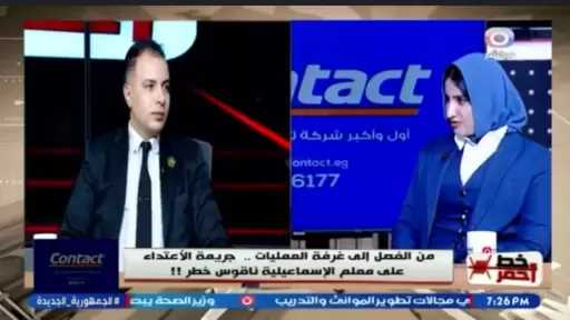 ضحية مقص الإسماعيلية: صمتي كان احترامًا للقانون وثقة في مؤسسات الدولة