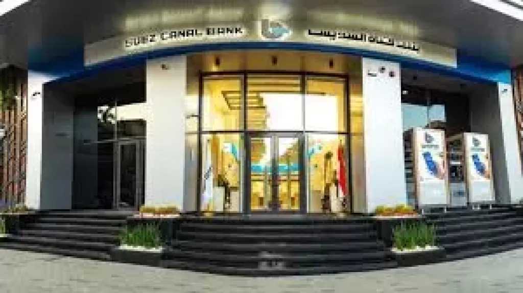 تفاصيل أسعار العائد على صكوك شهادات الخير الإسلامية من بنك قناة السويس