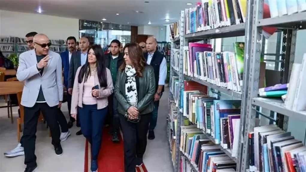 المشاط ووزيرة التنمية المحلية ومحافظ الأقصر يتفقدون مكتبة مصر العامة