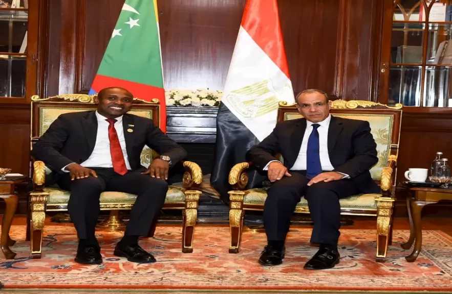 وزير الخارجية يؤكد التزام مصر بدعم جزر القمر في مختلف المجالات