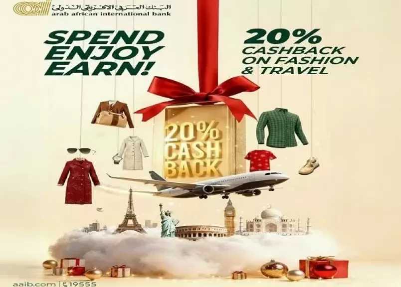 البنك العربى الافريقى الدولى يتيح 20% كاش باك على المشتريات ببطاقاته الائتمانية