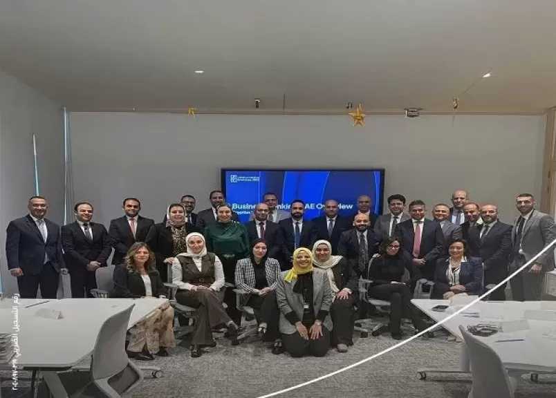 بنك الإمارات دبي الوطني يشارك في برنامج تدريبي للمعهد المصرفي المصري في الإمارات