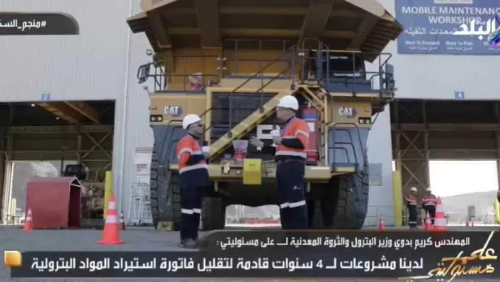 وزير البترول: إيني الإيطالية أعلنت عن ضخ استثمارات بـ 8 مليارات دولار في مصر