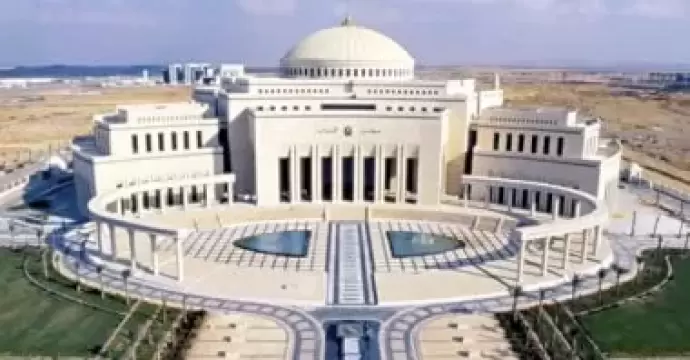 مجلس النواب ينتقل رسميا إلى العاصمة الجديدة
