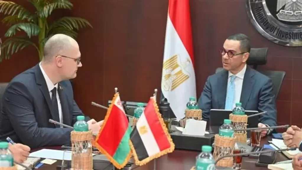 وزير الاستثمار: مصر وبيلاروسيا ترتبطان بعلاقات ثنائية استراتيجية