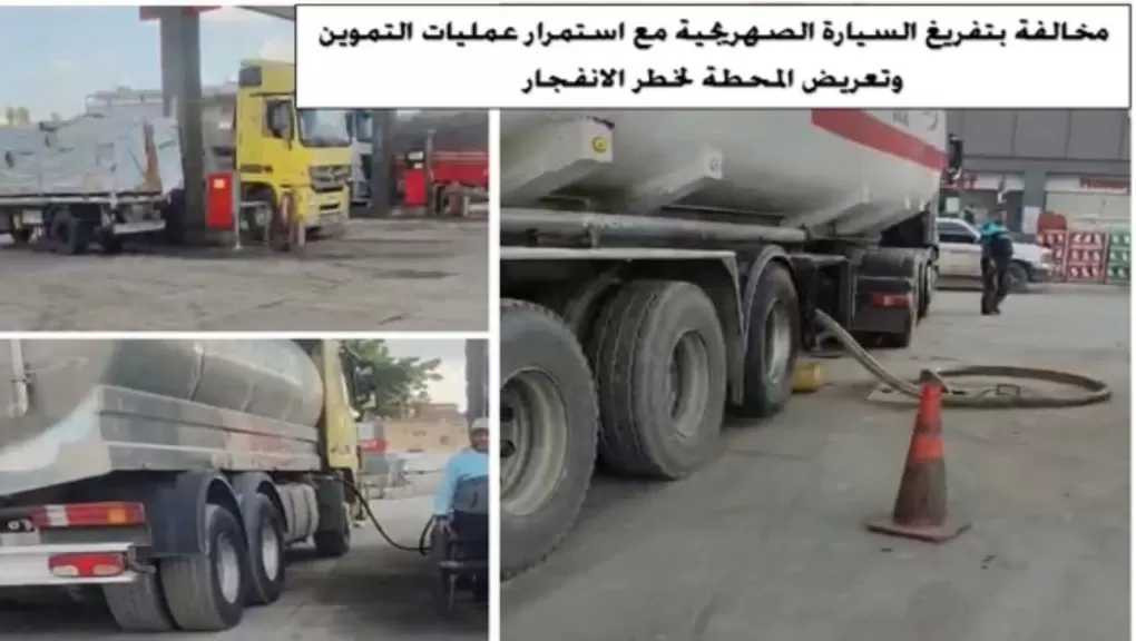 ضبط متهمين بالاستيلاء على كميات كبيرة من المنتجات البترولية بأحد المستودعات