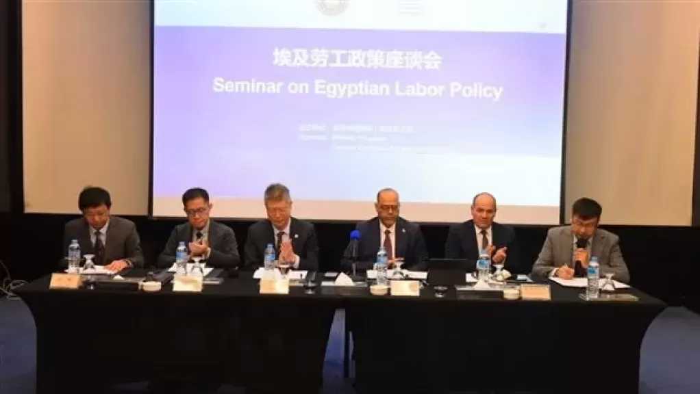 وزير العمل يفتتح ندوة حول القانون الجديد بالتعاون مع الغرفة التجارية الصينية