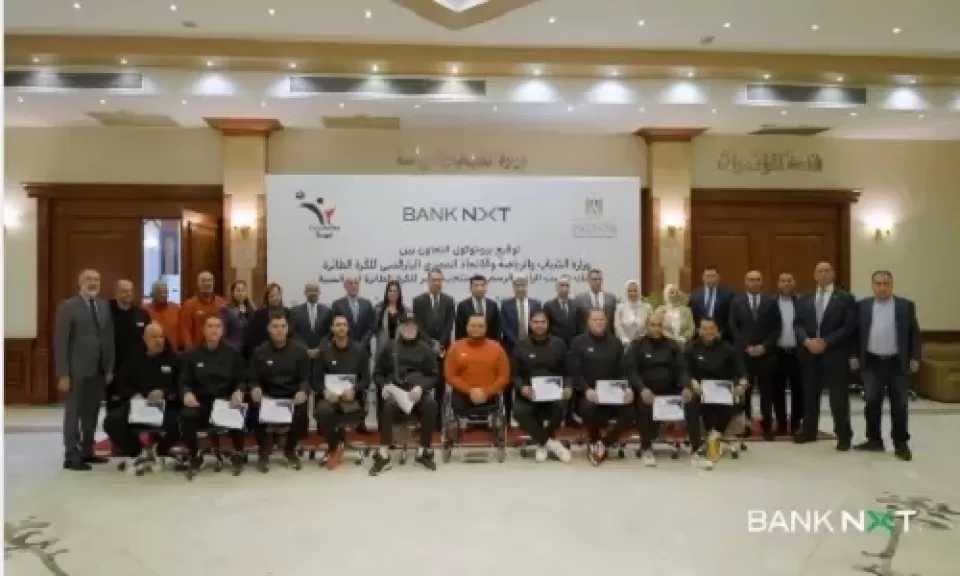 بنك نكست يواصل مبادراته المجتمعية المتميزة ويدعم المنتخب الوطني للكرة الطائرة البارالمبية
