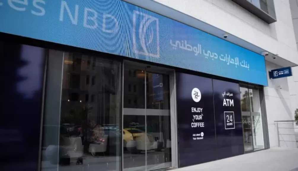 فرع بنك الإمارات دبي الوطني مصر U-Venues بمنطقة التجمع الخامس يحصل على شهادة LEED الذهبية