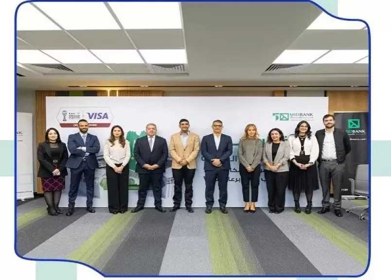 ميدبنك يعلن أسماء الفائزين في حملة «Spend & Win» بالتعاون مع شركة فيزا