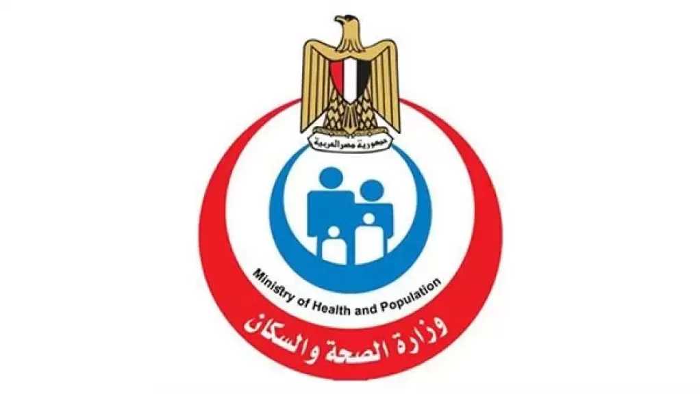 وزارة الصحة: الأطفال المعتدون على زملائهم غالبًا كانوا ضحايا للعنف سابقًا