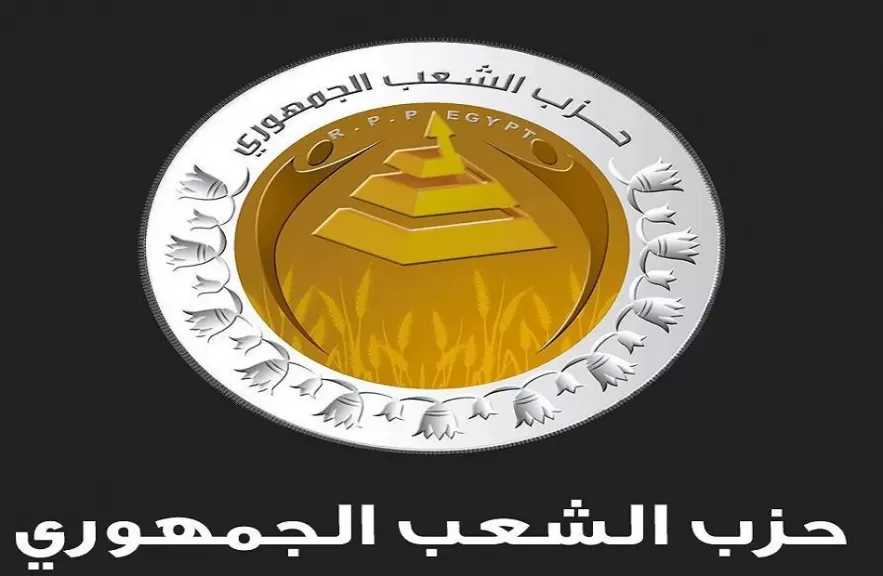الشعب الجمهوري: تحركات الرئيس السيسي الخارجية تؤكد أن مصر ركيزة الاستقرار وصوت العقل في الإقليم